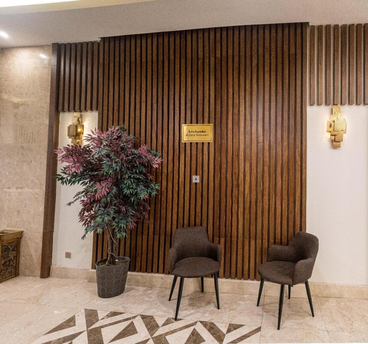 Emaar International Hotel Мека Екстериор снимка